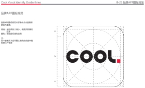 Corporate Identity Cool