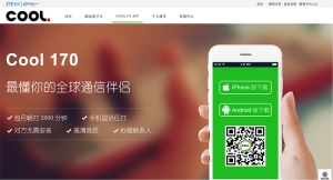 Smartphone-Cool-2