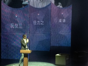 Suzhou Design Fair 3.JPG