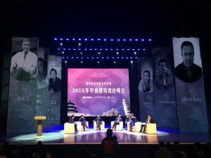 Suzhou Design Fair 5.jpg