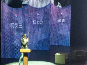 Suzhou Design Fair 6.jpg