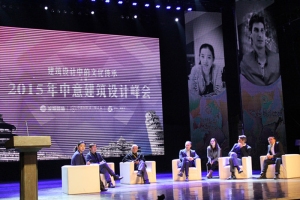 Suzhou Design Fair 9.jpg